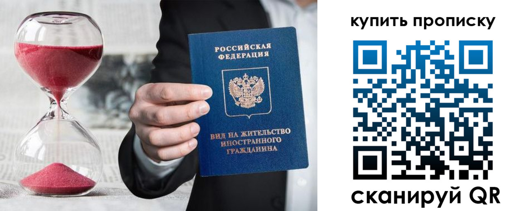 регистрация для школы в Александрове